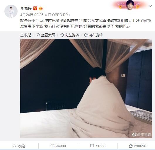 伊藤雄彦没好气的说道：我已经很久没出过家门了，不想出去丢人现眼，更何况还是去美国。